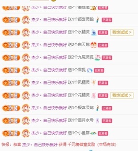 唱歌虎宝的图片