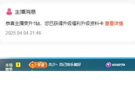 唱歌虎宝的图片