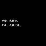 玫瑰到了花期6789的頭像