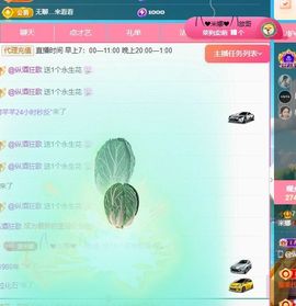 哇达西想暴富🦋主播照片