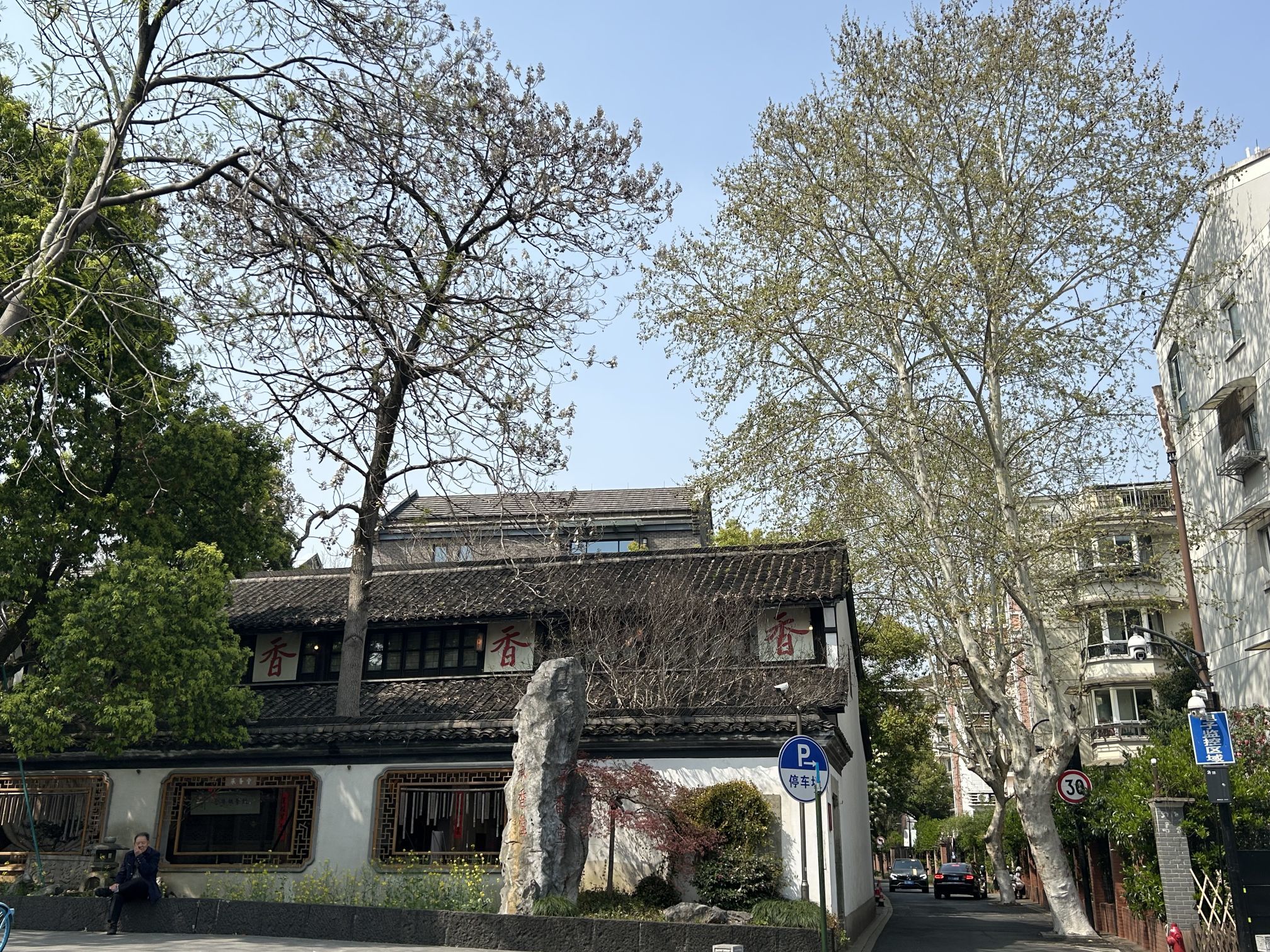 丸子同学❄️.的主播照片