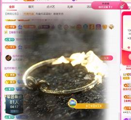 ✦蓝蓝✦休息的图片