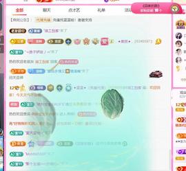 ✦蓝蓝✦休息的图片
