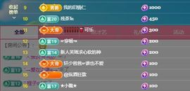 小童5178🍀主播照片