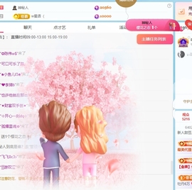 甜豆🍭吉祥物主播照片