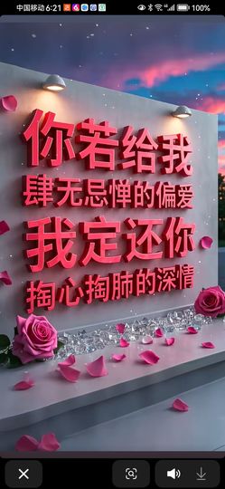 丑小鸭💞愿有一束光主播照片