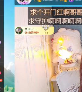远扬、青青青青青青青主播照片