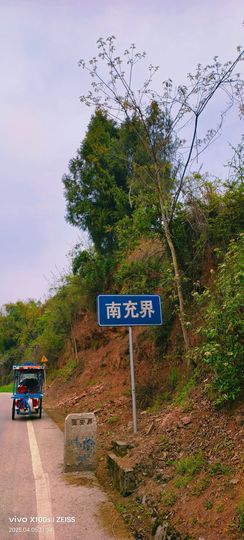 妞妞骑行三亚的图片