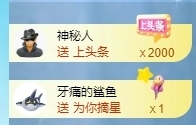 冰凌吖~主播照片