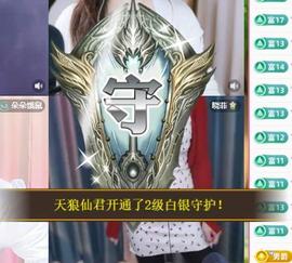 代理心雨五月天天吃饱主播照片