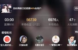 代理心雨五月天天吃饱主播照片
