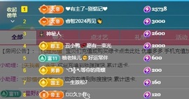 金牌代理❤玲儿❤主播照片