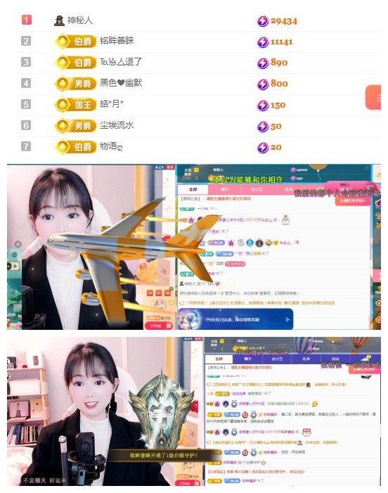 閩南夢心的主播照片