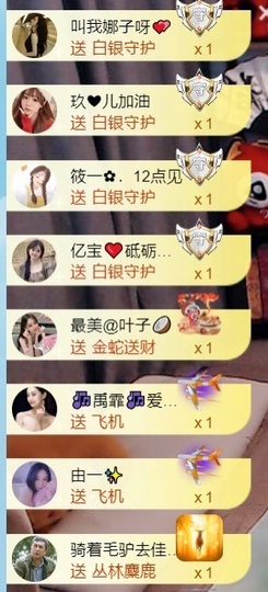大亮子（精壮的男人）主播照片