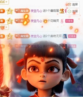 一鹿ღ鹿鹿鹿鹿吖~~的图片