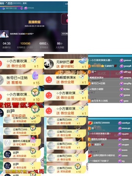 湖南🎤澄澄主播照片