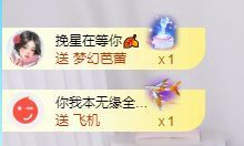 晚风✨病休下月见主播照片