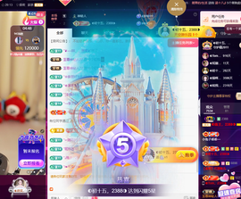 惠主求抢夺卡~◐主播照片
