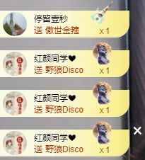 小甜贪财好色💕主播照片