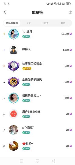 99。唱歌滴主播照片