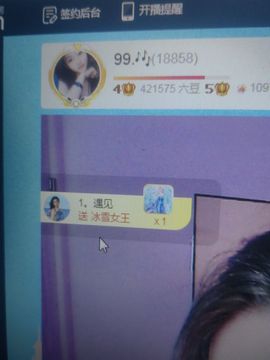 99。唱歌滴主播照片