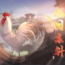 相伴一生n5