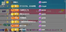 晟涵🎶唱歌主播的图片