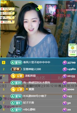 Taurus温瞳的图片