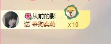 菲儿💗求陪伴主播照片
