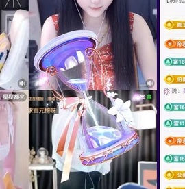 丹丹求升级✌️主播照片