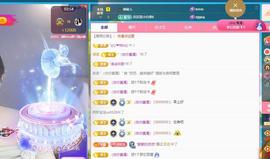 苏苏感恩有你主播照片