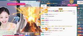 苏苏感恩有你主播照片
