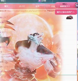 冉冉🍀好运来！的图片