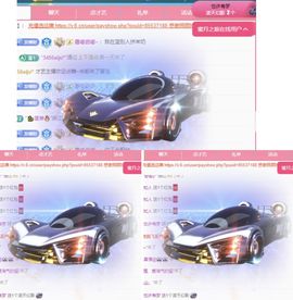 冉冉🍀好运来！的图片