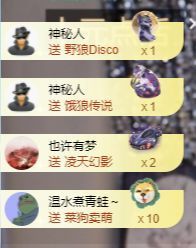 冉冉🍀好运来！的图片