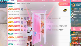 远扬、青青青青青青青主播照片