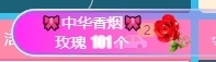 冰凌吖~主播照片
