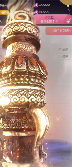 超甜糖经理深情演唱主播照片