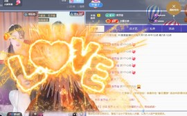 叶漫漫~6月好运！主播照片