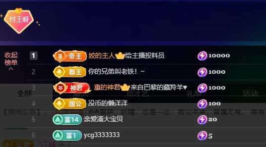 小狐狸迷路了的图片