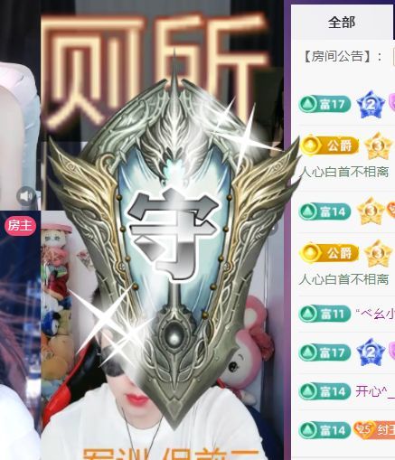 小狐狸迷路了的图片