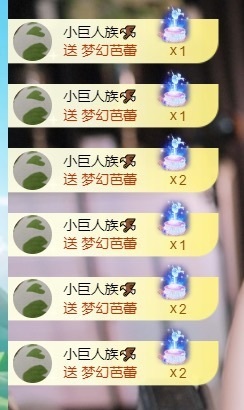 萱萱大宝贝~主播照片