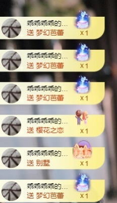 萱萱大宝贝~主播照片