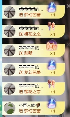 萱萱大宝贝~主播照片