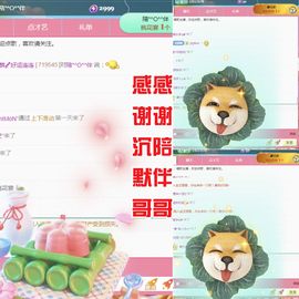 金麒麟安静唱歌🎤主播照片