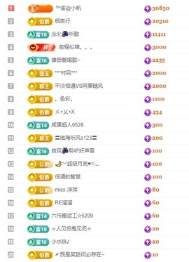 念安🎶安静唱歌主播照片
