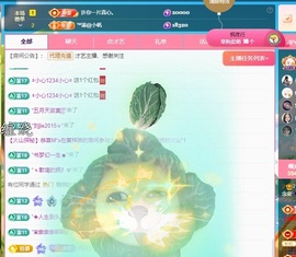 念安🎶安静唱歌主播照片