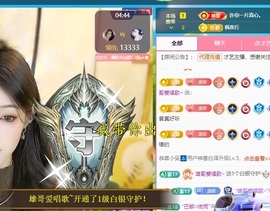念安🎶安静唱歌主播照片