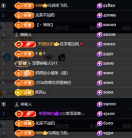 Wuli奶茶主播照片