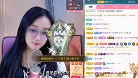 ✦蓝蓝✦休息的图片